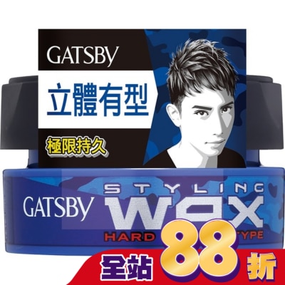 GATSBY GATSBY 持久定型腊 80g