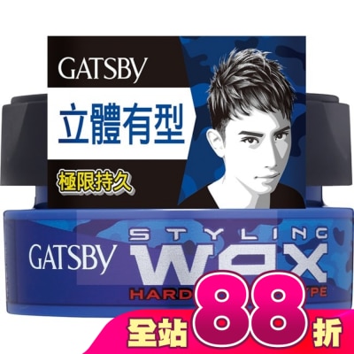 GATSBY - GATSBY 持久定型腊 80g