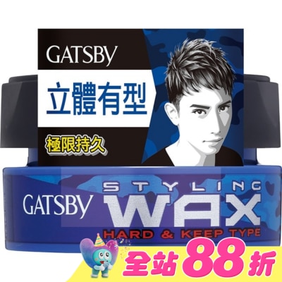 GATSBY - GATSBY 持久定型腊 80g