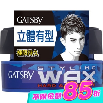 GATSBY - GATSBY 持久定型腊 80g image