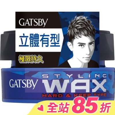 GATSBY GATSBY 持久定型腊 80g