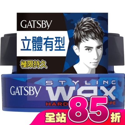 GATSBY - GATSBY 持久定型腊 80g