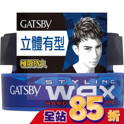 GATSBY GATSBY 持久定型腊 80g