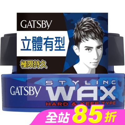 GATSBY - GATSBY 持久定型腊 80g