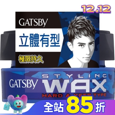 GATSBY GATSBY 持久定型腊 80g