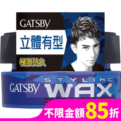 GATSBY GATSBY 持久定型腊 80g