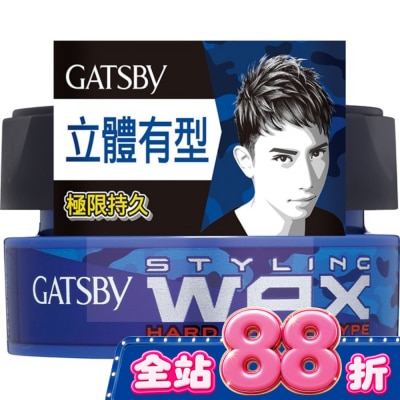 GATSBY - GATSBY 持久定型腊 80g image