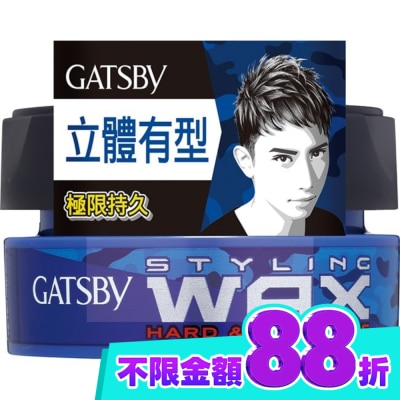 GATSBY GATSBY 持久定型腊 80g image