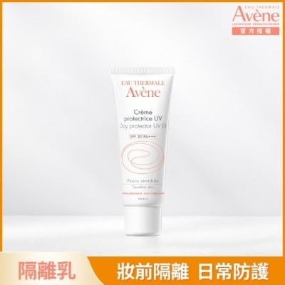 Avene 雅漾 雅漾清爽抗UV隔離乳SPF30 (40ml)