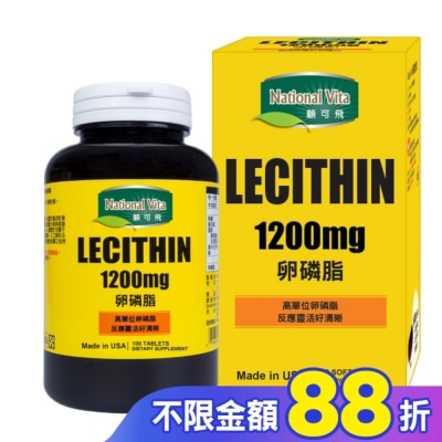 National Vita 顧可飛 顧可飛卵磷脂軟膠囊100粒