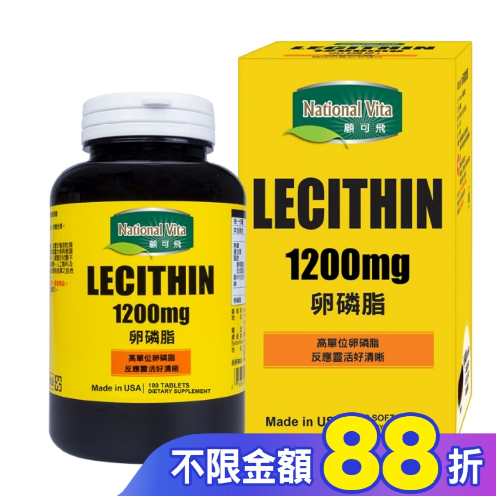 顧可飛卵磷脂軟膠囊100粒