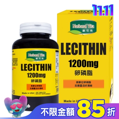 National Vita 顧可飛 顧可飛卵磷脂軟膠囊100粒