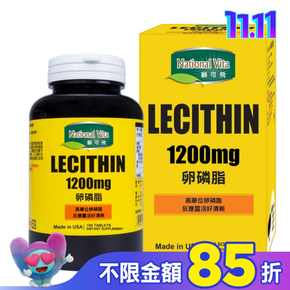 顧可飛卵磷脂軟膠囊100粒