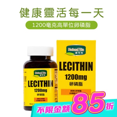 National Vita 顧可飛 - 顧可飛卵磷脂軟膠囊100粒 image