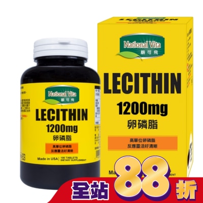 National Vita 顧可飛 顧可飛卵磷脂軟膠囊100粒