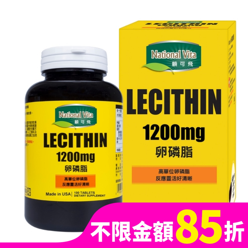 顧可飛卵磷脂軟膠囊100粒