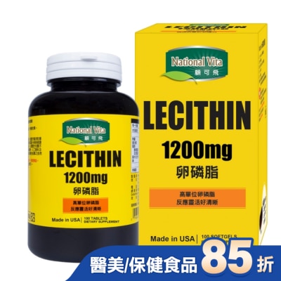 National Vita 顧可飛 - 顧可飛卵磷脂軟膠囊100粒
