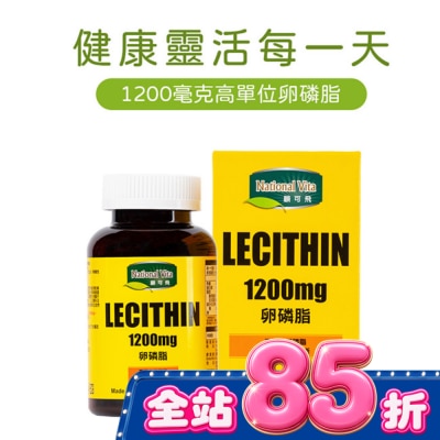 National Vita 顧可飛 - 顧可飛卵磷脂軟膠囊100粒 image