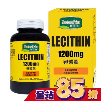 National Vita 顧可飛 顧可飛卵磷脂軟膠囊100粒