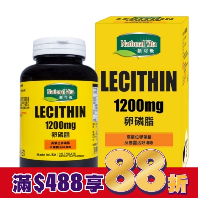 National Vita 顧可飛 顧可飛卵磷脂軟膠囊100粒