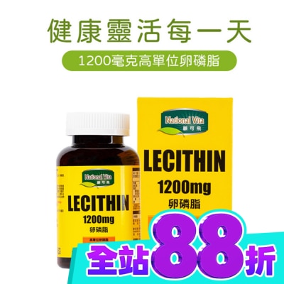 National Vita 顧可飛 顧可飛卵磷脂軟膠囊100粒 image