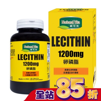 National Vita 顧可飛 顧可飛卵磷脂軟膠囊100粒