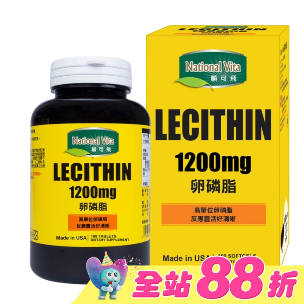 顧可飛卵磷脂軟膠囊100粒