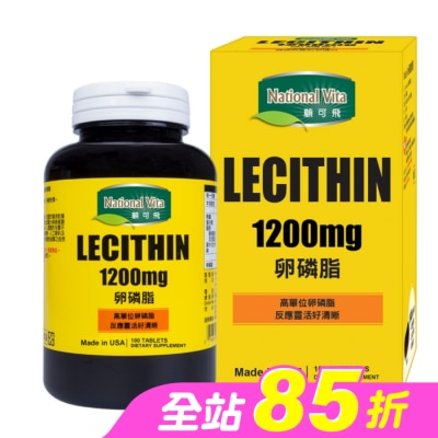 National Vita 顧可飛 - 顧可飛卵磷脂軟膠囊100粒