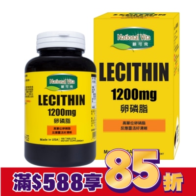 NATIONALVITA 顧可飛卵磷脂軟膠囊100粒