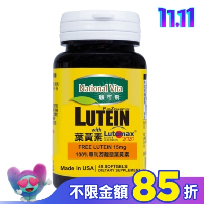 National Vita 顧可飛 顧可飛金盞花(葉黃素)軟膠囊45粒