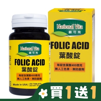 NATIONALVITA 顧可飛葉酸250錠