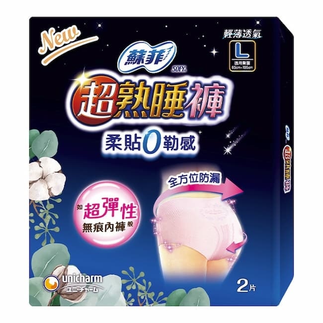 蘇菲超熟睡內褲型衛生棉L 2片裝 衛生棉褲