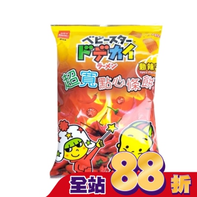 OYATSU - OYATSU優雅食 星太郎超寬條餅-勁辣口味