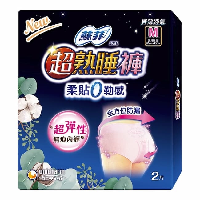 蘇菲超熟睡內褲型衛生棉M 2片裝