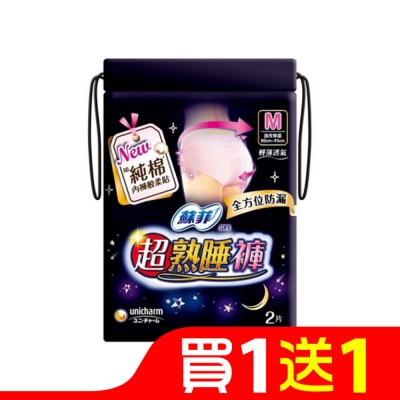 蘇菲 蘇菲超熟睡內褲型衛生棉M 2片裝