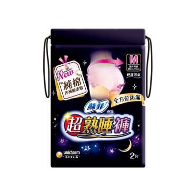 蘇菲 蘇菲超熟睡內褲型衛生棉M 2片裝