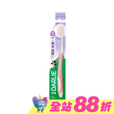 Darlie 好來 - DARLIE好來專業牙齦護理牙刷1入