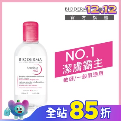 BIODERMA 貝膚黛瑪 貝膚黛瑪舒敏高效潔膚液 250ml