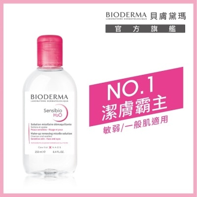 BIODERMA 貝膚黛瑪 貝膚黛瑪舒敏高效潔膚液 250ml