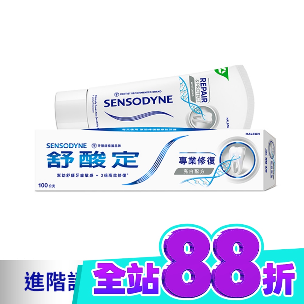 去除牙漬) image