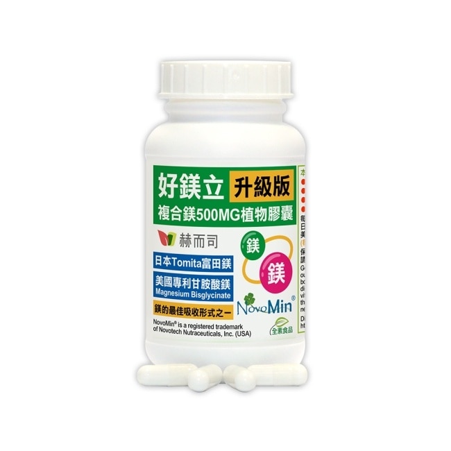 【赫而司】好鎂立高單位複合鎂500MG(100顆*1罐)(美國專利甘胺酸螯合鎂+日本高純度鎂粉幫助入睡全素食膠囊) image