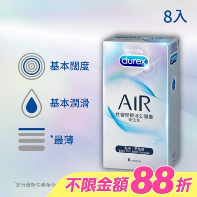 durex 杜蕾斯 - Durex 杜蕾斯輕薄幻隱裝衛生套 8入裝 image