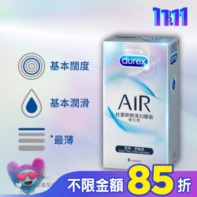 durex 杜蕾斯 Durex 杜蕾斯輕薄幻隱裝衛生套 8入裝