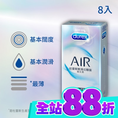 Durex 杜蕾斯 Durex 杜蕾斯輕薄幻隱裝衛生套 8入裝 image