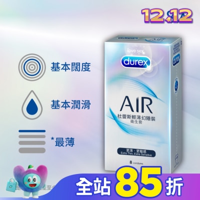 durex 杜蕾斯 Durex 杜蕾斯輕薄幻隱裝衛生套 8入裝