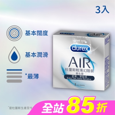 durex 杜蕾斯 - 杜蕾斯輕薄幻隱裝衛生套 3入裝