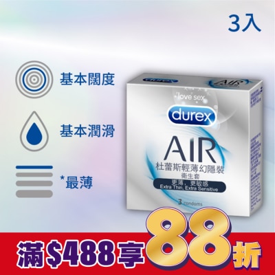 durex 杜蕾斯 杜蕾斯輕薄幻隱裝衛生套 3入裝