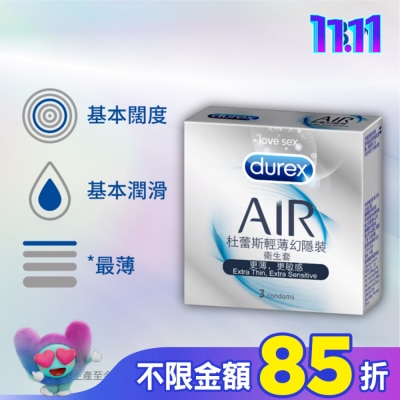durex 杜蕾斯 杜蕾斯輕薄幻隱裝衛生套 3入裝