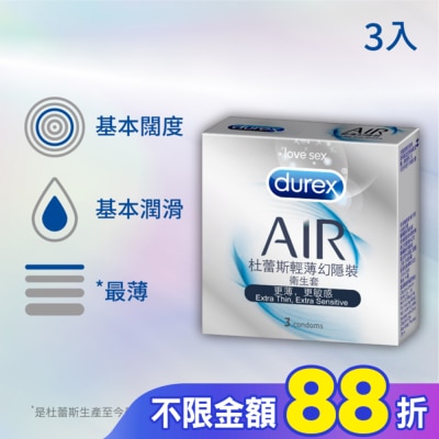 durex 杜蕾斯 杜蕾斯輕薄幻隱裝衛生套 3入裝