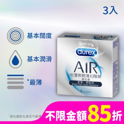 Durex 杜蕾斯 杜蕾斯輕薄幻隱裝衛生套 3入裝